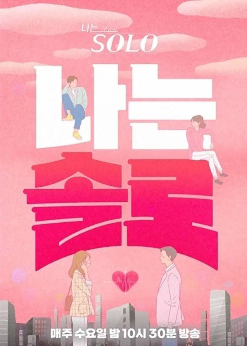单身生活新篇章：《我是单身》第二十二季的爆笑约会冒险