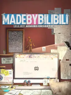 重燃国漫之光！《国创动画作品发布会全程回顾》精彩解读