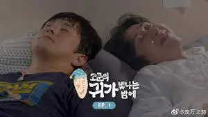 《Cokun的星空之夜》：一曲关于梦想与幻灭的凄美夜曲，震撼心灵！