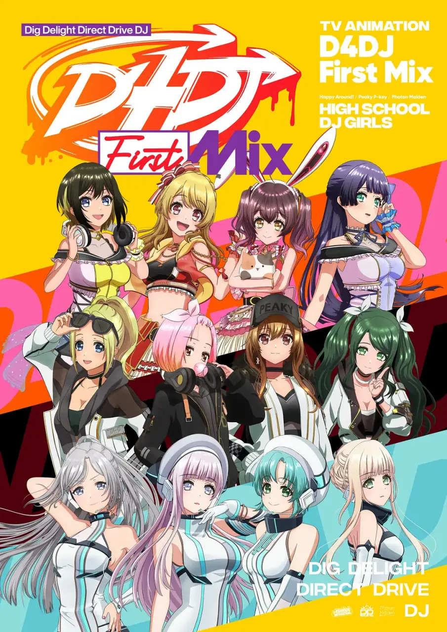 节奏爆炸！《D4DJ 首次混音》：少女们的音乐梦想，燃爆你的二次元灵魂！