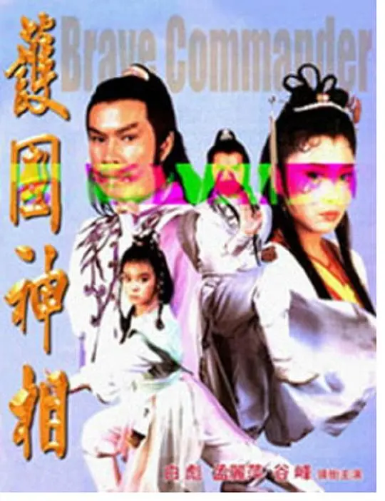 《护国神相》：揭秘古代权谋与玄幻秘术，看小人物如何逆袭成神！