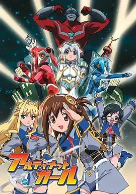 《极限少女》：热血青春，突破极限！一部关于勇气与梦想的励志电影！