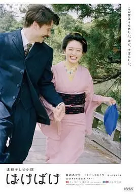 《怪变》影评：一场触目惊心的肉体异化之旅，揭露人性深处的恐惧与挣扎