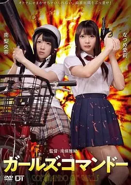 《精牌特务：少女突击队》：超燃！看少女特工如何颠覆世界，燃爆你的肾上腺素！