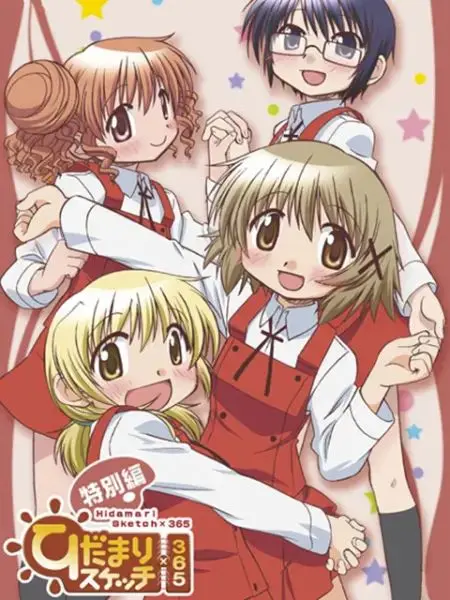 《向阳素描×365 特别篇》：温暖日常下的惊喜，青春不散场的治愈系动画。